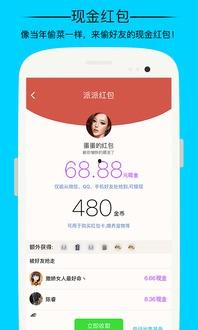 派派最新爆料版本,揭秘版本更新背后的秘密与亮点